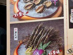 -MoMo牧场·寿喜烧专门店(长泰广场店)