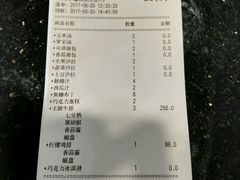 -斗牛士牛排餐厅(富力海珠城广场店)