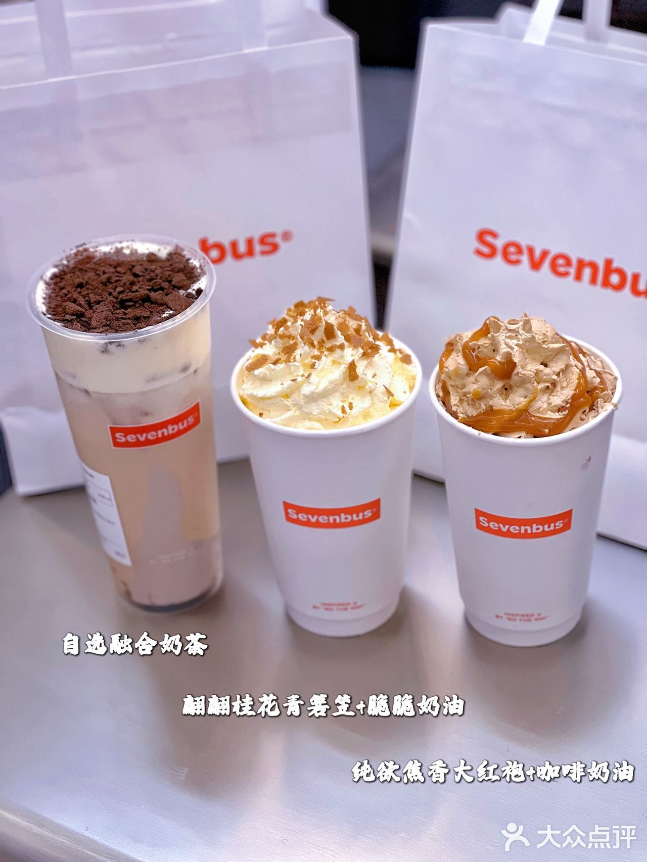 Sevenbus成都新店打卡|好喝又好拍