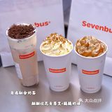 Sevenbus成都新店打卡|好喝又好拍