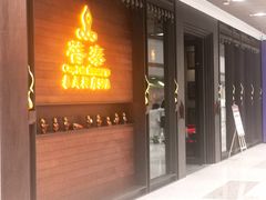 -菩泰·泰式草本按摩SPA(武汉新天地南馆店)