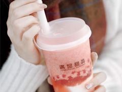 -满记甜品(岭南新天地店)