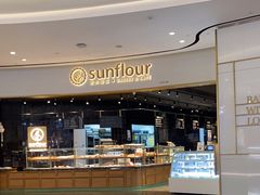 -Sunflour(来福士店)