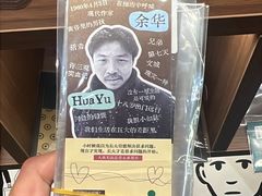 -西湖文化广场