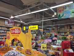 -百佳永辉(名盛广场店)