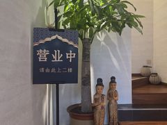 -蘭纳·榈·泰式按摩SPA(万象天地店)