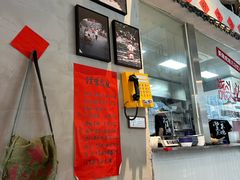 -方铲铲·成都板凳面(滨江银泰店)