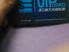 android_upload_pic-幸福蓝海国际影城(上海三林店)