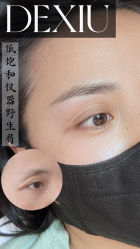 -德绣·机器野生眉发际线·美瞳线半永久