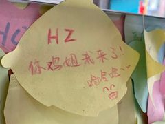 -五条人糖水铺(武林总店)