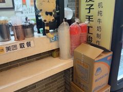 -清真·二嫂子煎饼果子(鼓楼旗舰形象店)