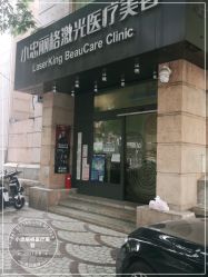 -小忠丽格医美