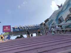 -四季贵州·山地温泉水世界