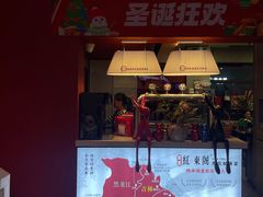 -红东阁东北菜烤肉酒馆(CROSS万象汇店)
