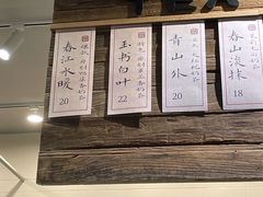 -成川茶店·潮汕工夫浓茶(万象店)