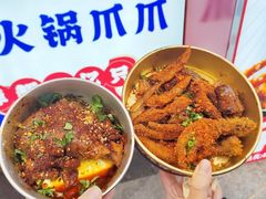 -降龙爪爪(建设路2店)