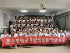 -爱月宝月嫂·育儿嫂(哈尔滨总店)