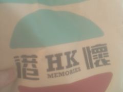 -港怀·香港地道小吃茶饮(京基100店)