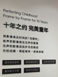 -爱儿美儿童摄影亲子馆(五路居店)