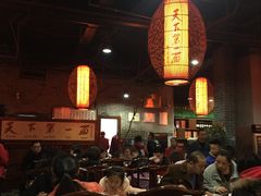 大堂-天下第一面(大雁塔北广场店)