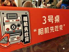 -新兴家喻酒家·羊城名宴(昌岗店)