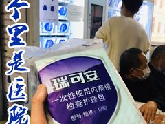 -浙江大学医学院附属第一医院(庆春院区)