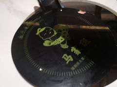 -马家斑.鲜鱼火锅(松湖万科店)