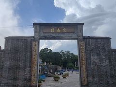 -大旗头古村