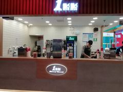 门面-1点点(新达汇三林店)