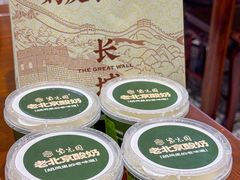 -紫光园(创始店)