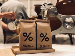 -% Arabica阿拉比卡咖啡(深圳湾万象城店)