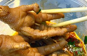 Chicken Feet 5