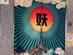 -半天妖烤鱼(东方新天地店)