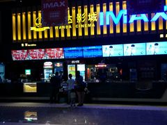 -万达影城(南昌西湖IMAX店)