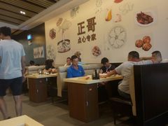 大堂-正哥点心(鸿安花园店)