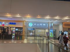 -杉杉奥特莱斯广场(哈尔滨店)