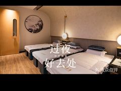 -尚荟汤泉生活馆