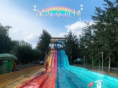 -欢乐水魔方水世界