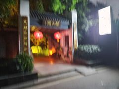 -千滋百味·醉江澜花园餐厅(街道口店)