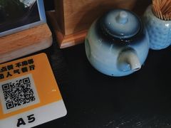 -YAMAKAWA(龙湖胥江天街店)