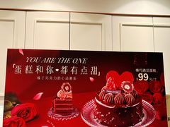 -多乐之日(颐堤港店)