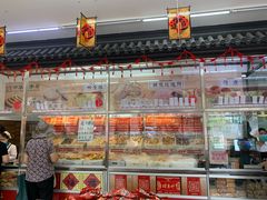 -桂香村(护国寺店)