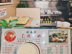-洪馨椰子