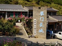 -雁门关景区