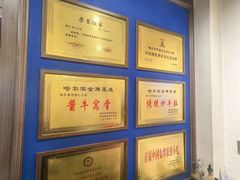 -老仁义·清真菜(太古街店)