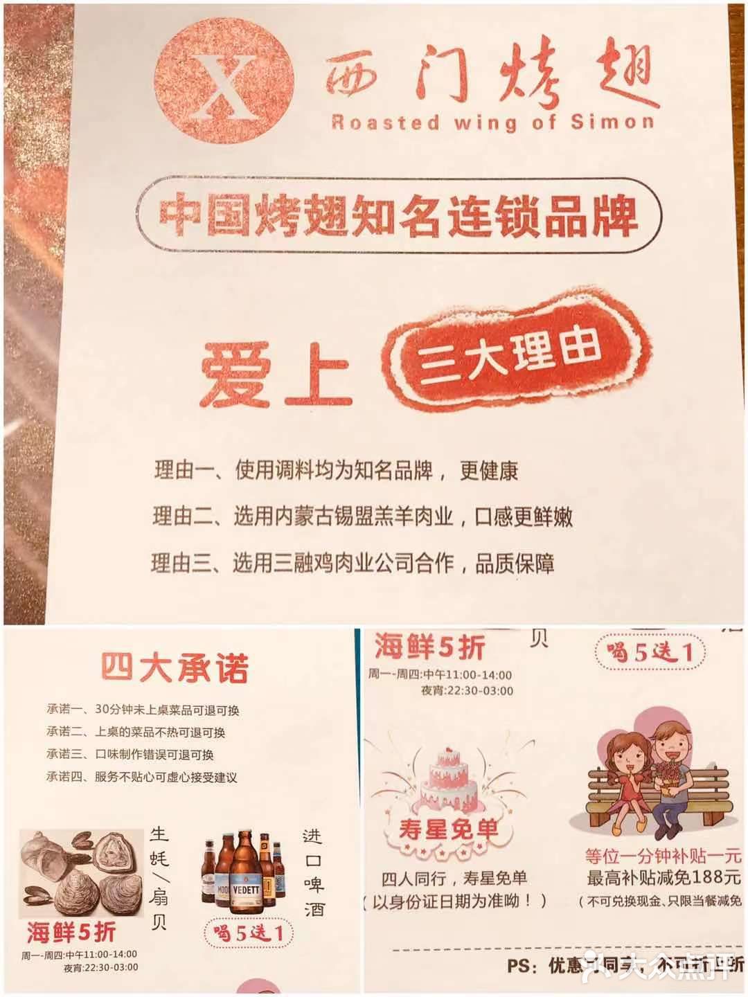 那西门这边也持续一道数学题20年了