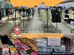 -王府井百货(总府店)