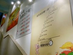 -金谷园饺子·烧烤·家宴(人大总店)