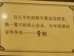 -掌柜的店·河南菜(新天地店)