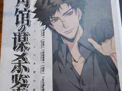 -暗楼·剧本杀·桌游